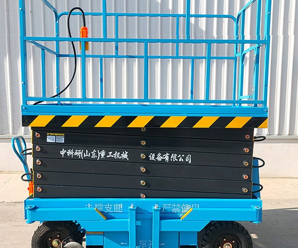 衢州自行走升降机